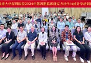 香港200人情况未明,香港大学深圳医院医患冲突，高某被罚款200元，你怎么看这件事？