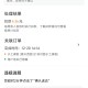 美团订单退款未到账,美团上买东西申请退款，商家一直不回复怎么办？