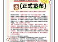 国考报考仅剩4天,国考最后一天报名的多吗? 国考报考仅剩4天,国考最后一天报名的多吗?