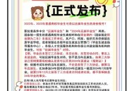 国考报考仅剩4天,国考最后一天报名的多吗? 国考报考仅剩4天,国考最后一天报名的多吗?