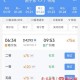 高铁票价涨了一半,高铁票价涨了一半怎么办