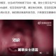 4岁娃全麻拔乳牙身亡,小孩拔牙打麻药有影响吗？
