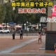 外卖大战负4元购了,路虎车主猛扇女外卖员耳光，路人飞踹制止，是否需要负法律责任？