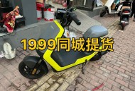 外卖新国标要来了,新国标25码可以跑外卖吗？