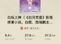 给娃取爽文里的名字,九个女主的玄幻小说？