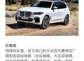 开进口车只剩下面子,为什么很多人宁愿花高价买进口车，也不买国产车，是好面子吗？