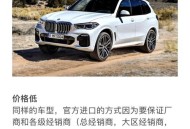 开进口车只剩下面子,为什么很多人宁愿花高价买进口车，也不买国产车，是好面子吗？