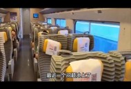 无座二等座为何同价,无座和二等座为什么一个价格