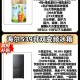 棉密码声明,棉密码什么意思