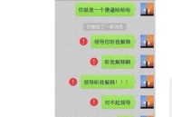 神二十返回有序推进,微信开了小号怎么回到大号？