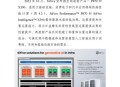 半导体产业链拉升,半导体全线异动，中芯国际、斯达半导等直线拉升，发生了什么？