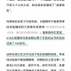 李佳琦承诺赔付订单,李佳琦的售后承诺