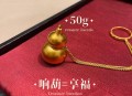 老铺黄金8月将涨价,老铺黄金8月将涨价吗