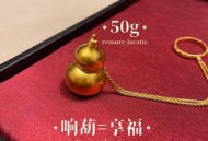 老铺黄金8月将涨价,老铺黄金8月将涨价吗