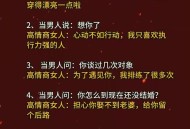 男性自杀率为女性3倍,感觉现在为情自杀的女人很多，男人却很少这样。这是为什么呢？
