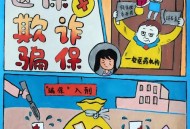 医院集体骗保近千万,医院涉嫌骗保如何调取证据？