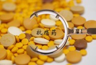 止咳药或引自杀倾向,2021年医保报销基本目录？