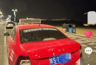 出租车失控致6伤,出租车从业资格证六无指的都是什么？