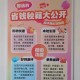 京东10亿招募合伙人,京东10亿招募合伙人是真的吗