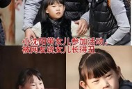 小沈阳女儿出道照,小沈阳的女儿和小沈阳长得简直太像了，是爸爸的基因太强大吗？