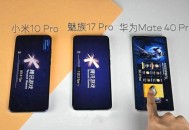 小米17Pro新配色,小米book17pro什么时候出？