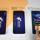小米17Pro新配色,小米book17pro什么时候出?
