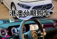 私家车可入香港市区,香港有车位才能买车吗？