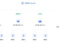 有看头监控软件教程,有看头监控app怎么用