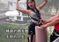 蹦极点自拍致坠亡 ,去蹦极可以自己自拍么？