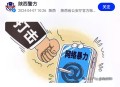 网警治网络直播乱象,抖音会被公安监控吗？