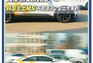 韩救护车当出租车用,开出租车和去医院开救护车，你会选择哪个职业？