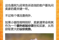 主人欠钱猫被拍卖,怎么拍卖猫咪？