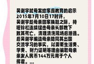 弑母骗保还撞过父亲,自贡杀母案……因为母亲不给自己带儿子，对母亲不满！杀母骗保40万购房子自私吗？