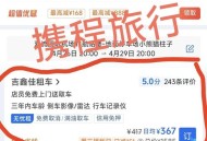 租车加错油被扣6000,租车加错油被扣6000怎么办