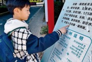 学校给小孩免迟到券,迟到罚三杯的下一句是什么？