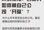 中方说三个决不允许,中央三个决不允许