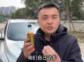 遭飞来石头砸脸毁容,车子挡风玻璃被石子砸裂找不到人？