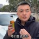 遭飞来石头砸脸毁容,车子挡风玻璃被石子砸裂找不到人？