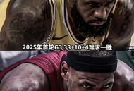 前湖人球员遭抢劫,NBA湖人队仅愿意拿出2位年轻球员换浓眉哥，这操作你怎么看？打劫吗？