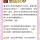 54岁考上法大研究生,行政处罚法五十四条的司法解释？