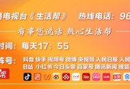 跳楼机已吸金4000万,