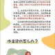 高温这几件事不宜做,高温这几件事不宜做的说说