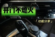 冬天起床不要太猛,冬天汽车打火后可以立即开走吗？