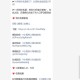 不同平台机票差2千,为什么每个网站机票报价都不同？