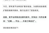 外卖员能屏蔽顾客了,美团外卖商家可以屏蔽用户么？