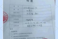 姐弟坠亡案妈妈恋情,姐弟坠亡案妈妈恋情是哪一集