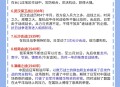 细菌战不止针对中国,日本人对我们中国到底实施了多少次细菌战，请详细说明战役名称、地点、时间等？