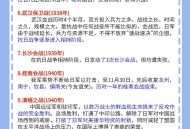 细菌战不止针对中国,日本人对我们中国到底实施了多少次细菌战，请详细说明战役名称、地点、时间等？