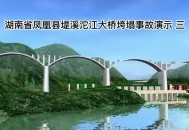四川铁路桥发生垮塌,透过2起大桥坍塌事故，如何依法看待四川德阳在建天桥坍塌事故？