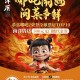 哪吒2不参评奥斯卡,中国内地已选送《哪吒之魔童降世》竞争本届奥斯卡的最佳国际电影奖，您认为能成功吗？